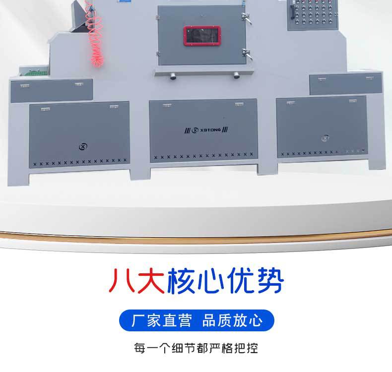 XBT800-12槍-輸送式自動(dòng)噴砂機(jī)_02