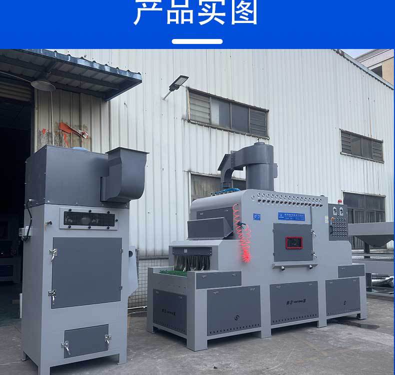 XBT800-12槍-輸送式自動(dòng)噴砂機(jī)_15