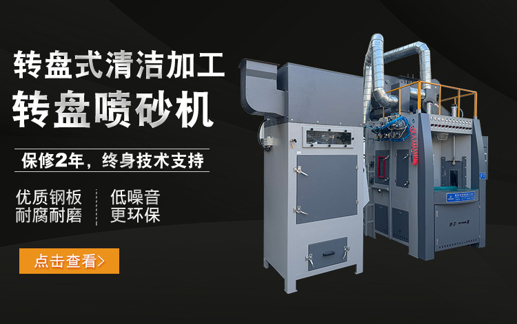 小型環保手動噴砂機詳情頁圖片介紹 (16).jpg